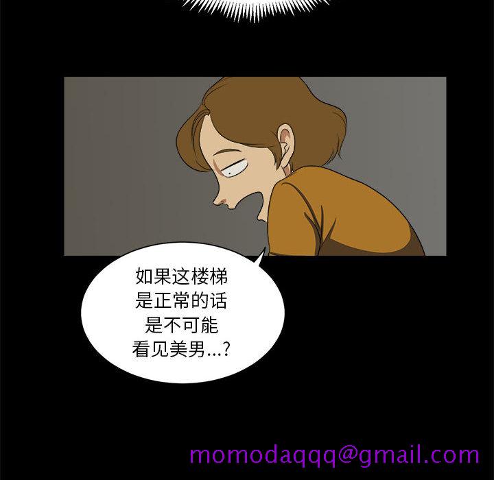 求职地狱生存录[抖漫]韩漫全集-求职地狱生存录-第 4 章无删减无遮挡章节图片 