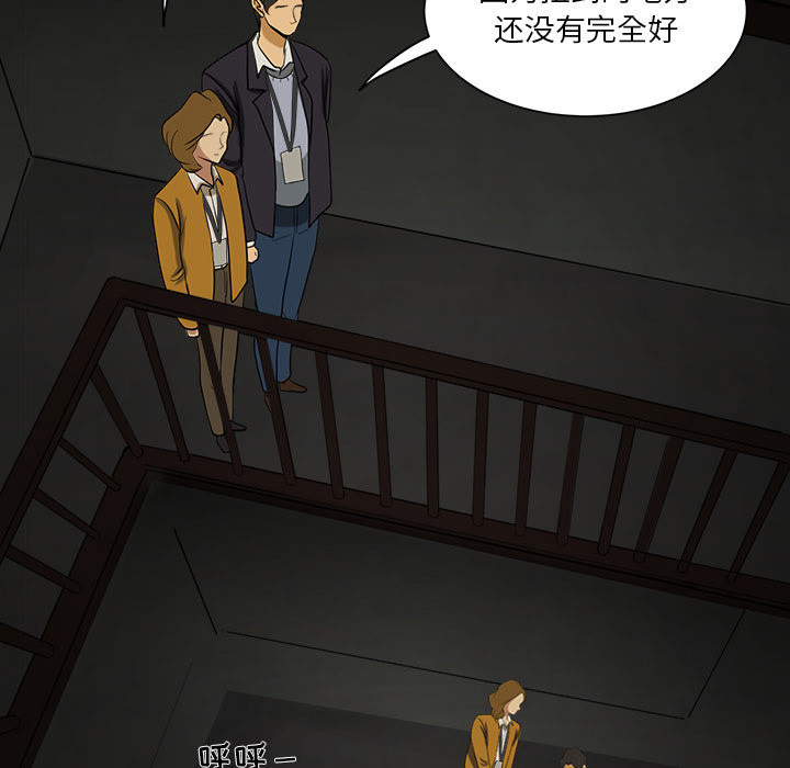 求职地狱生存录[抖漫]韩漫全集-求职地狱生存录-第 4 章无删减无遮挡章节图片 