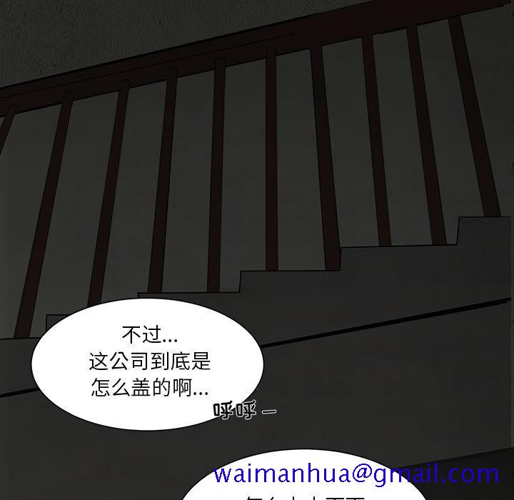 求职地狱生存录[抖漫]韩漫全集-求职地狱生存录-第 4 章无删减无遮挡章节图片 
