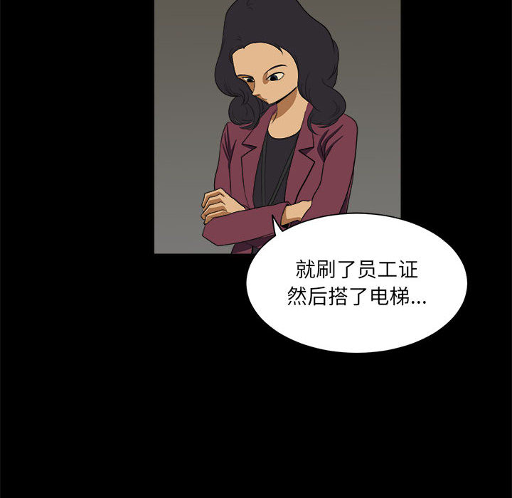 求职地狱生存录[抖漫]韩漫全集-求职地狱生存录-第 4 章无删减无遮挡章节图片 