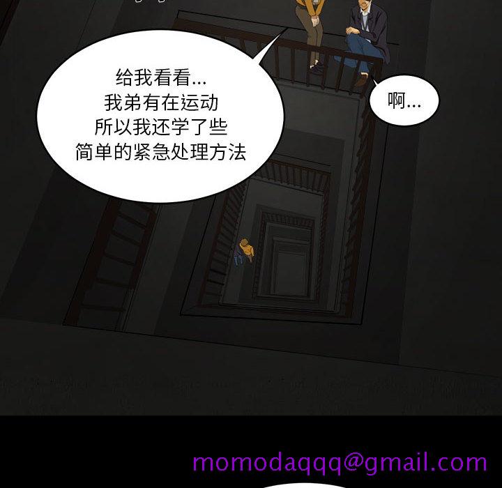 求职地狱生存录[抖漫]韩漫全集-求职地狱生存录-第 4 章无删减无遮挡章节图片 