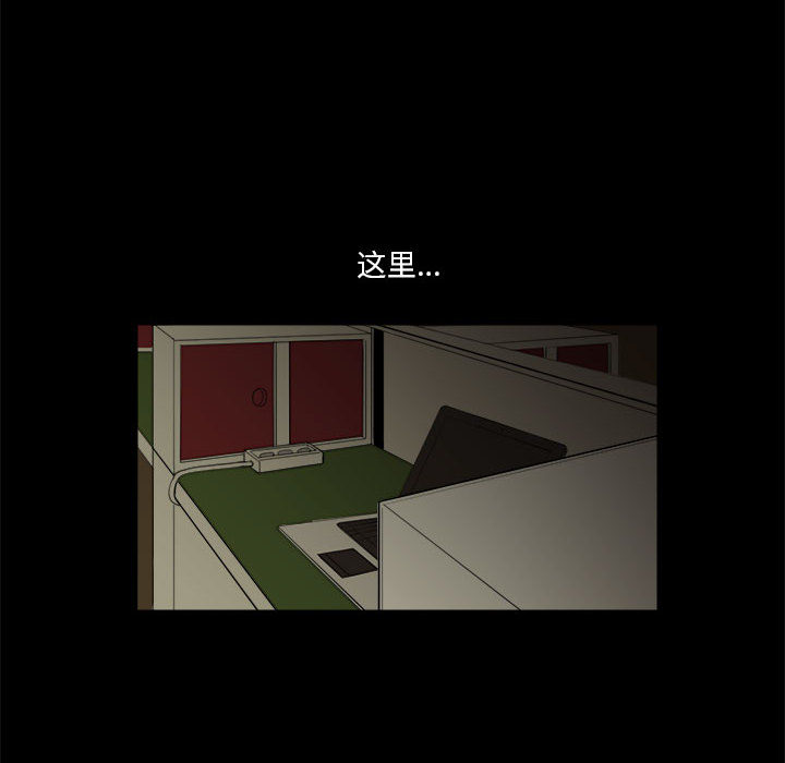 求职地狱生存录[抖漫]韩漫全集-求职地狱生存录-第 4 章无删减无遮挡章节图片 