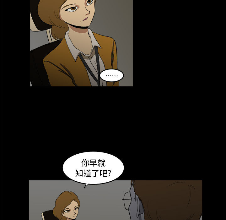 求职地狱生存录[抖漫]韩漫全集-求职地狱生存录-第 4 章无删减无遮挡章节图片 
