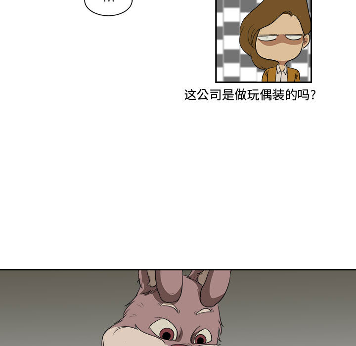 求职地狱生存录[抖漫]韩漫全集-求职地狱生存录-第 5 章无删减无遮挡章节图片 