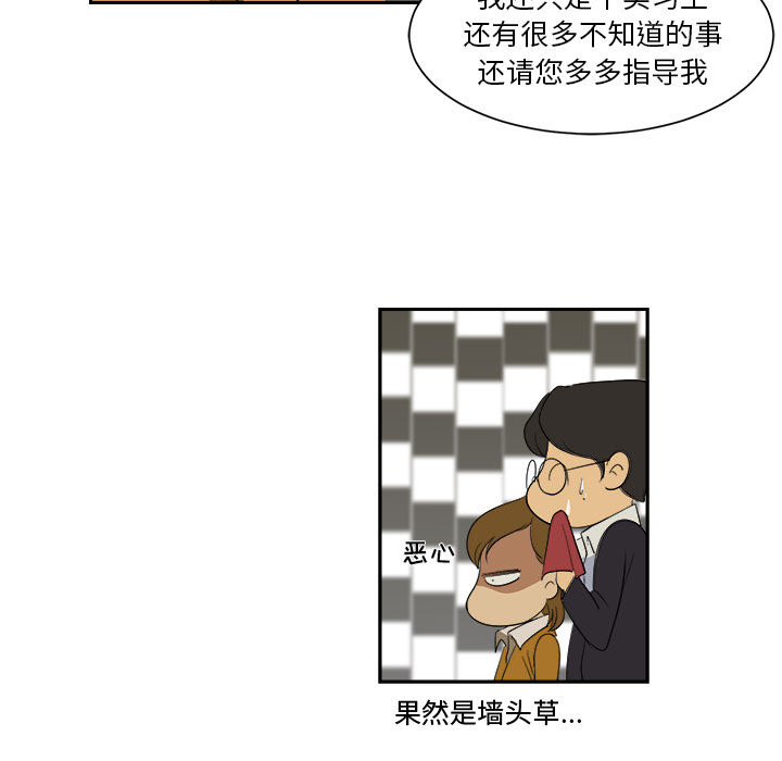 求职地狱生存录[抖漫]韩漫全集-求职地狱生存录-第 5 章无删减无遮挡章节图片 