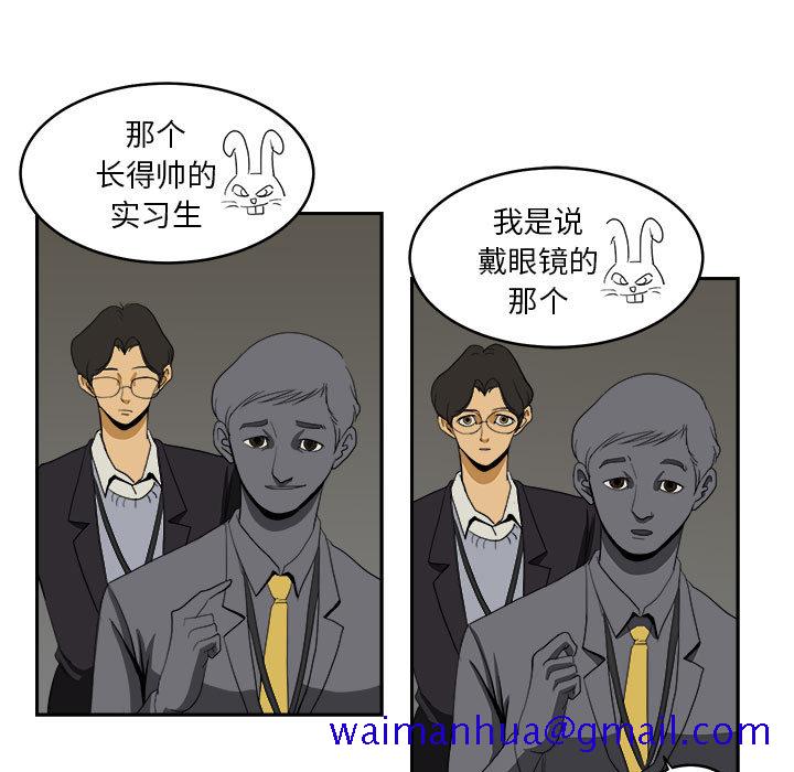 求职地狱生存录[抖漫]韩漫全集-求职地狱生存录-第 5 章无删减无遮挡章节图片 
