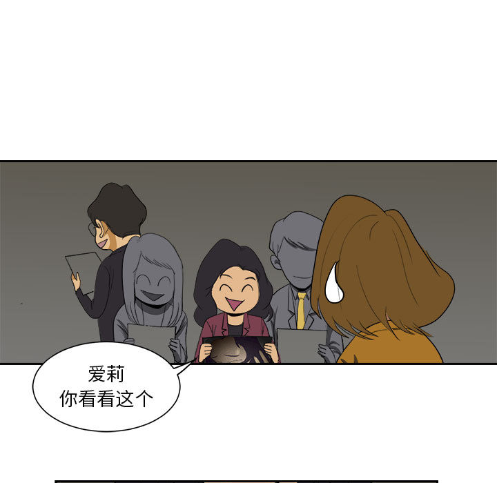 求职地狱生存录[抖漫]韩漫全集-求职地狱生存录-第 5 章无删减无遮挡章节图片 