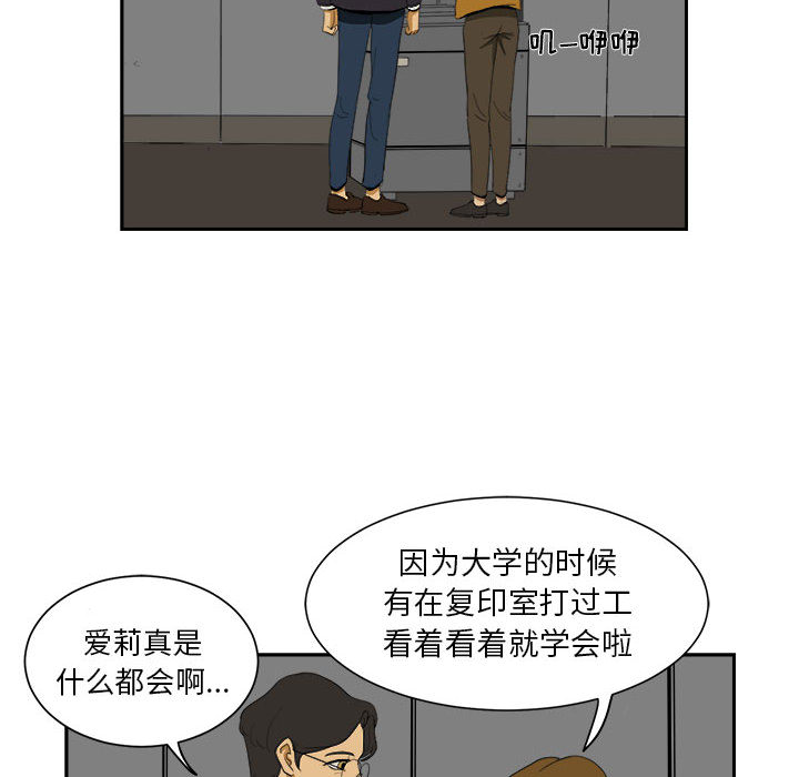 求职地狱生存录[抖漫]韩漫全集-求职地狱生存录-第 5 章无删减无遮挡章节图片 