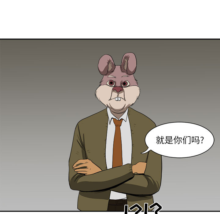 求职地狱生存录[抖漫]韩漫全集-求职地狱生存录-第 5 章无删减无遮挡章节图片 