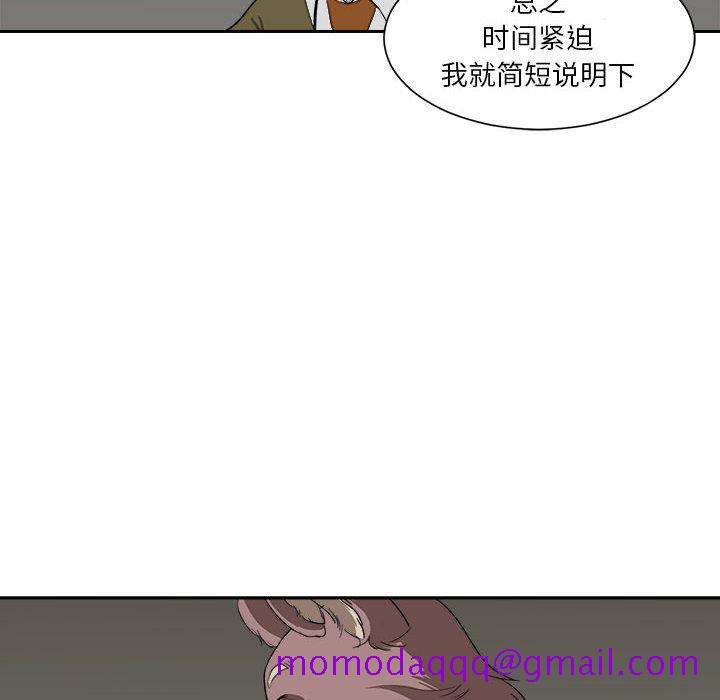求职地狱生存录[抖漫]韩漫全集-求职地狱生存录-第 5 章无删减无遮挡章节图片 