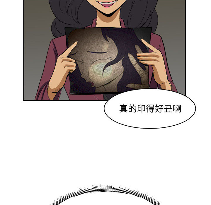 求职地狱生存录[抖漫]韩漫全集-求职地狱生存录-第 5 章无删减无遮挡章节图片 