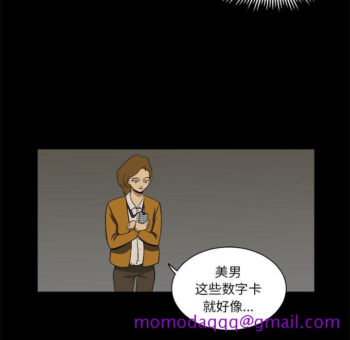 求职地狱生存录[抖漫]韩漫全集-求职地狱生存录-第 5 章无删减无遮挡章节图片 