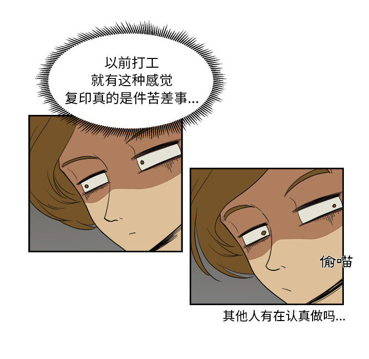 求职地狱生存录[抖漫]韩漫全集-求职地狱生存录-第 5 章无删减无遮挡章节图片 