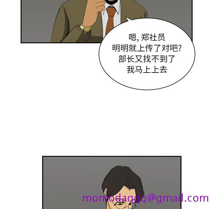 求职地狱生存录[抖漫]韩漫全集-求职地狱生存录-第 5 章无删减无遮挡章节图片 
