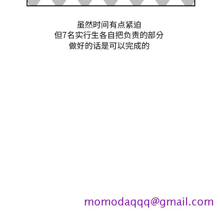 求职地狱生存录[抖漫]韩漫全集-求职地狱生存录-第 5 章无删减无遮挡章节图片 