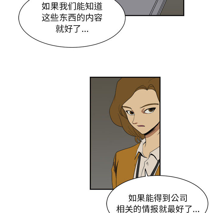 求职地狱生存录[抖漫]韩漫全集-求职地狱生存录-第 5 章无删减无遮挡章节图片 
