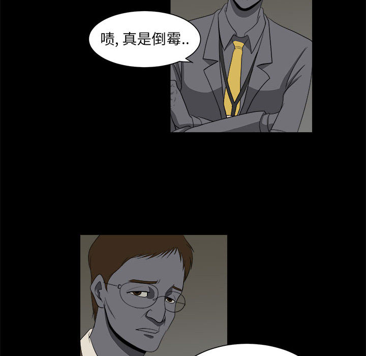 求职地狱生存录[抖漫]韩漫全集-求职地狱生存录-第 5 章无删减无遮挡章节图片 