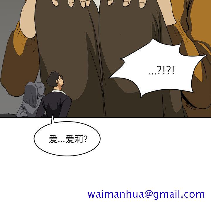 求职地狱生存录[抖漫]韩漫全集-求职地狱生存录-第 6 章无删减无遮挡章节图片 