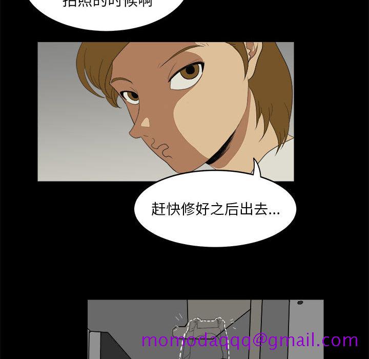 求职地狱生存录[抖漫]韩漫全集-求职地狱生存录-第 6 章无删减无遮挡章节图片 