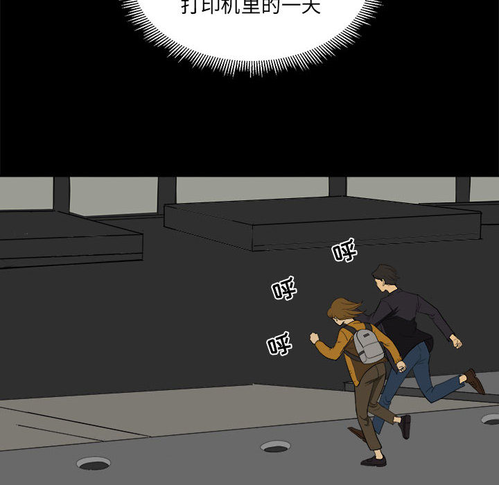 求职地狱生存录[抖漫]韩漫全集-求职地狱生存录-第 6 章无删减无遮挡章节图片 