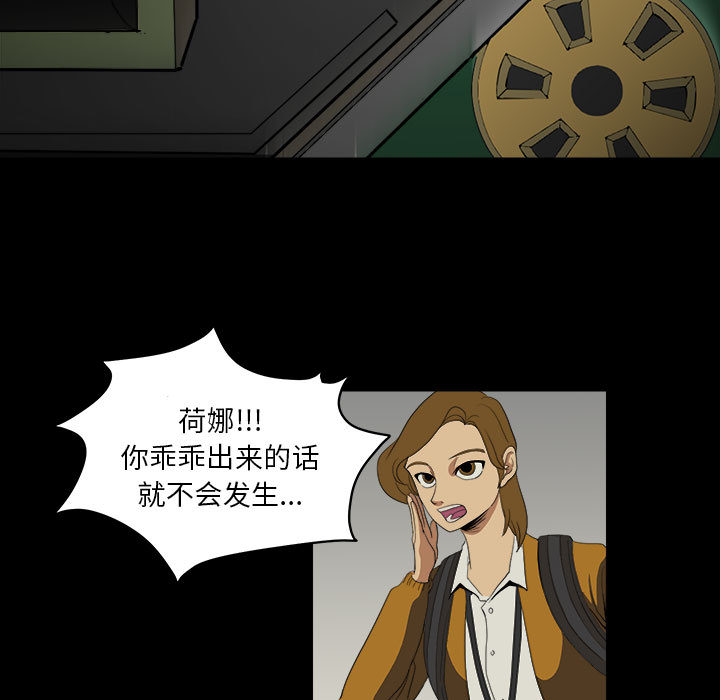 求职地狱生存录[抖漫]韩漫全集-求职地狱生存录-第 6 章无删减无遮挡章节图片 