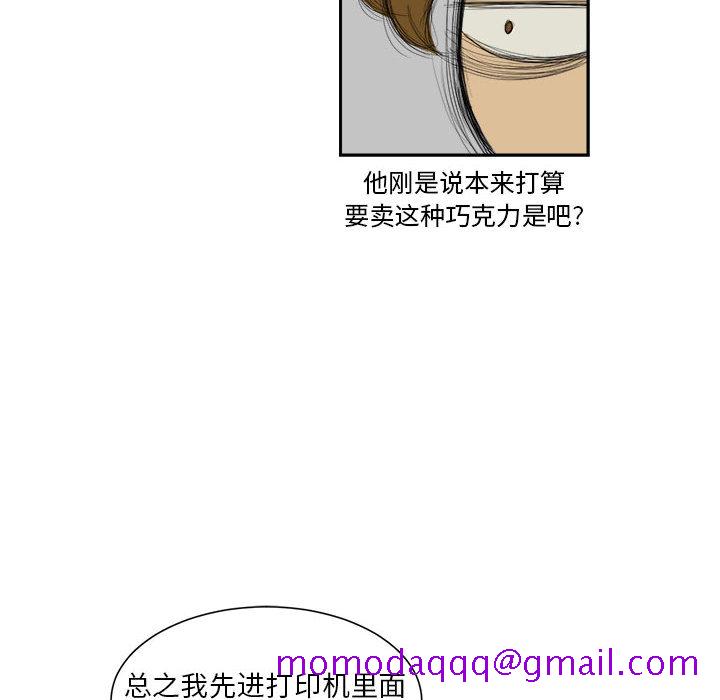 求职地狱生存录[抖漫]韩漫全集-求职地狱生存录-第 6 章无删减无遮挡章节图片 