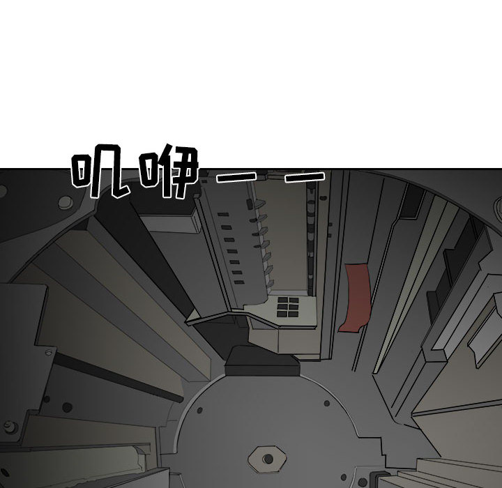 求职地狱生存录[抖漫]韩漫全集-求职地狱生存录-第 6 章无删减无遮挡章节图片 