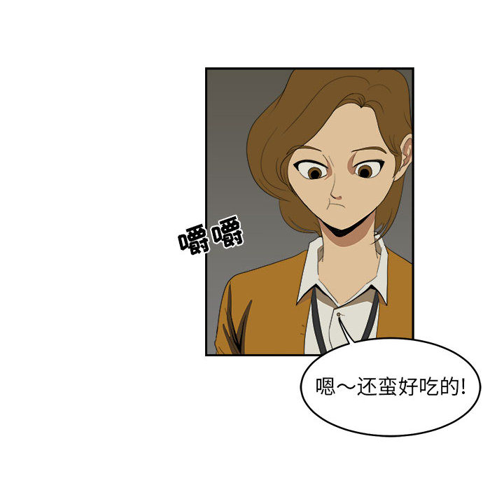 求职地狱生存录[抖漫]韩漫全集-求职地狱生存录-第 6 章无删减无遮挡章节图片 
