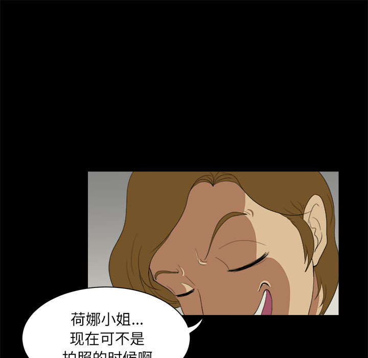 求职地狱生存录[抖漫]韩漫全集-求职地狱生存录-第 6 章无删减无遮挡章节图片 