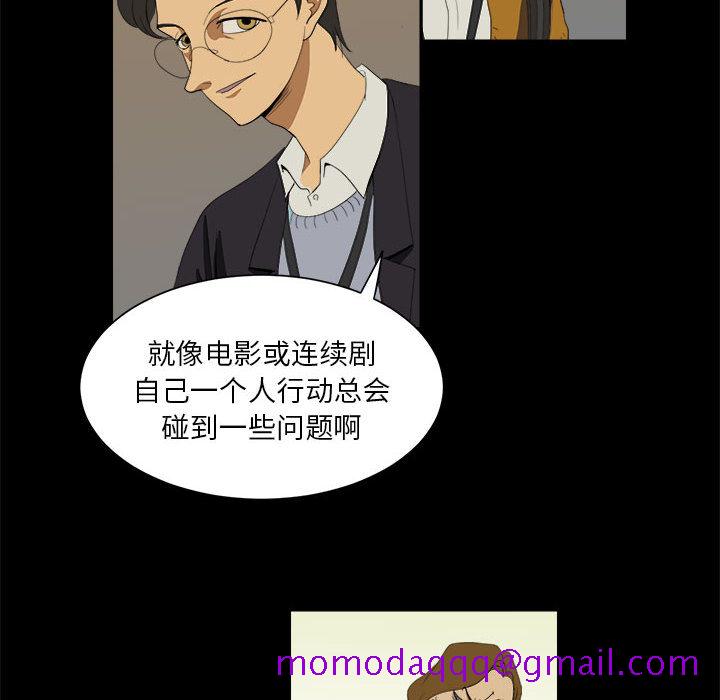 求职地狱生存录[抖漫]韩漫全集-求职地狱生存录-第 6 章无删减无遮挡章节图片 