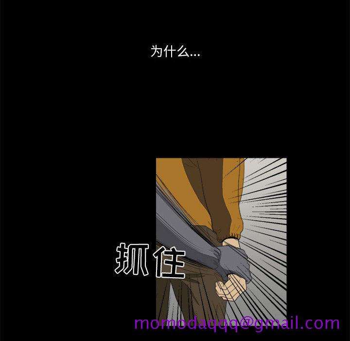 求职地狱生存录[抖漫]韩漫全集-求职地狱生存录-第 6 章无删减无遮挡章节图片 