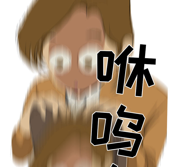 求职地狱生存录[抖漫]韩漫全集-求职地狱生存录-第 6 章无删减无遮挡章节图片 