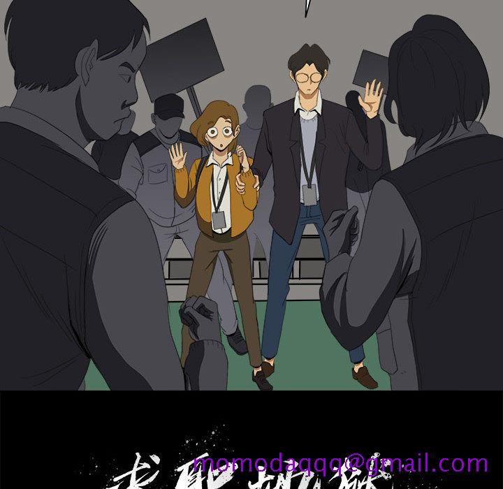 求职地狱生存录[抖漫]韩漫全集-求职地狱生存录-第 6 章无删减无遮挡章节图片 