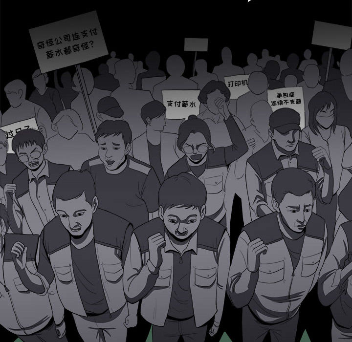 求职地狱生存录[抖漫]韩漫全集-求职地狱生存录-第 6 章无删减无遮挡章节图片 