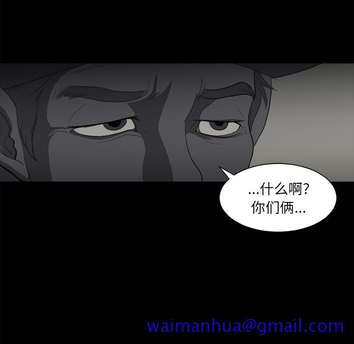 求职地狱生存录[抖漫]韩漫全集-求职地狱生存录-第 6 章无删减无遮挡章节图片 
