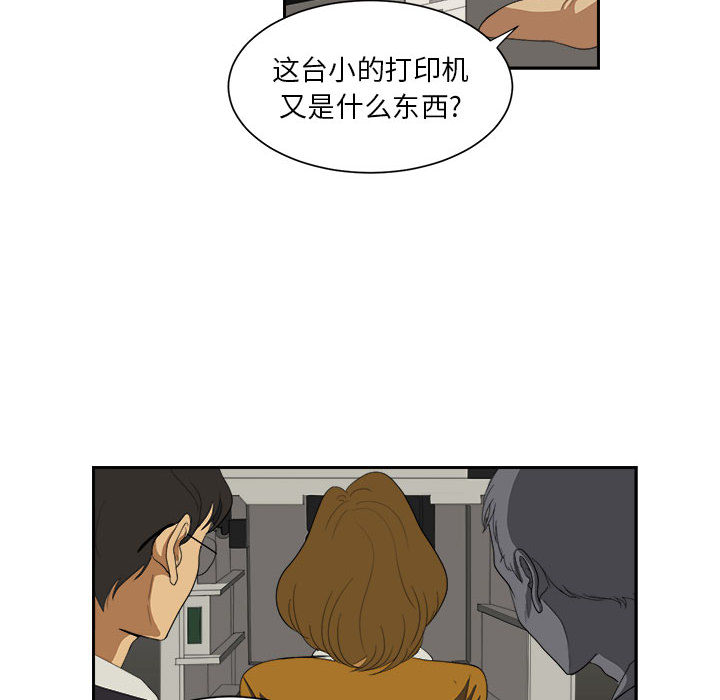 求职地狱生存录[抖漫]韩漫全集-求职地狱生存录-第 6 章无删减无遮挡章节图片 
