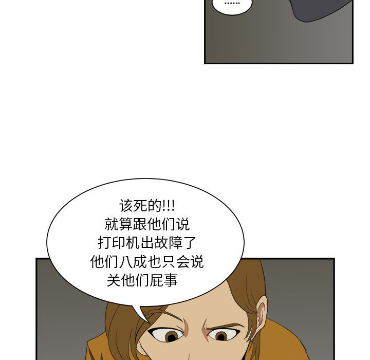 求职地狱生存录[抖漫]韩漫全集-求职地狱生存录-第 6 章无删减无遮挡章节图片 
