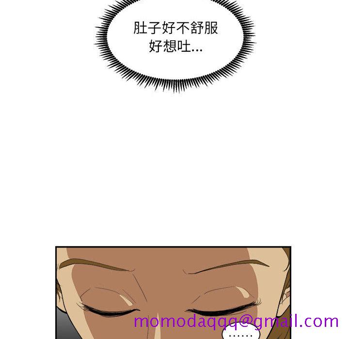 求职地狱生存录[抖漫]韩漫全集-求职地狱生存录-第 6 章无删减无遮挡章节图片 