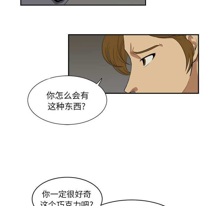 求职地狱生存录[抖漫]韩漫全集-求职地狱生存录-第 6 章无删减无遮挡章节图片 
