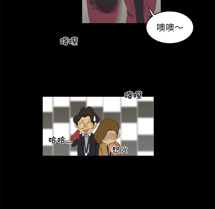 求职地狱生存录[抖漫]韩漫全集-求职地狱生存录-第 6 章无删减无遮挡章节图片 