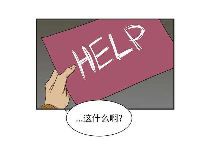 求职地狱生存录[抖漫]韩漫全集-求职地狱生存录-第 6 章无删减无遮挡章节图片 