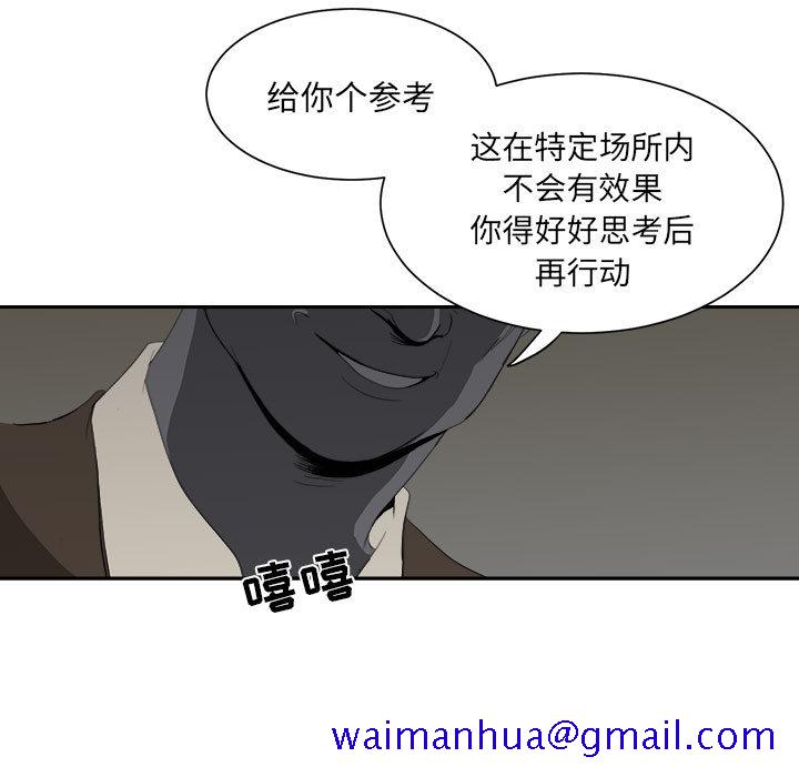求职地狱生存录[抖漫]韩漫全集-求职地狱生存录-第 6 章无删减无遮挡章节图片 