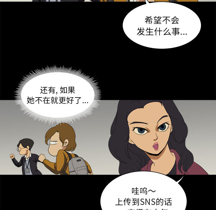 求职地狱生存录[抖漫]韩漫全集-求职地狱生存录-第 6 章无删减无遮挡章节图片 