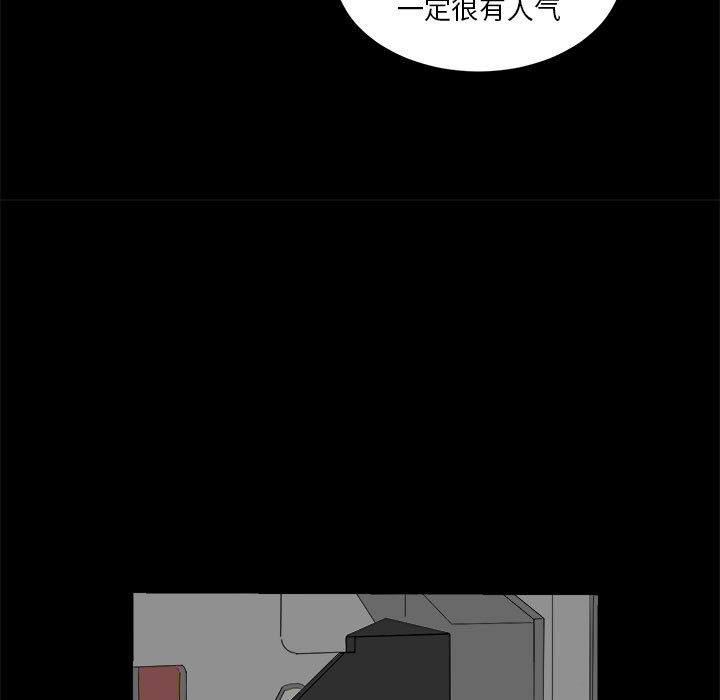 求职地狱生存录[抖漫]韩漫全集-求职地狱生存录-第 6 章无删减无遮挡章节图片 