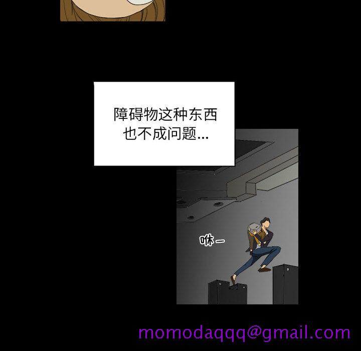求职地狱生存录[抖漫]韩漫全集-求职地狱生存录-第 7 章无删减无遮挡章节图片 