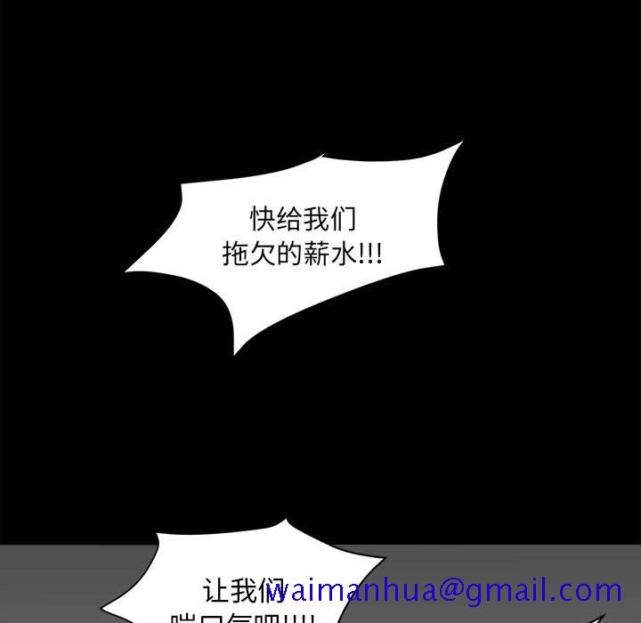 求职地狱生存录[抖漫]韩漫全集-求职地狱生存录-第 7 章无删减无遮挡章节图片 