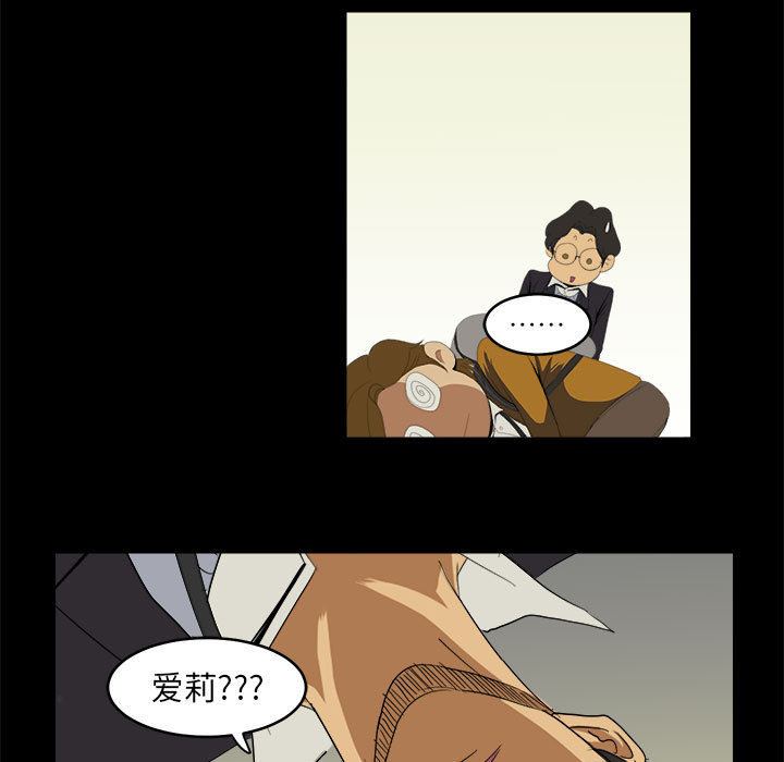 求职地狱生存录[抖漫]韩漫全集-求职地狱生存录-第 7 章无删减无遮挡章节图片 