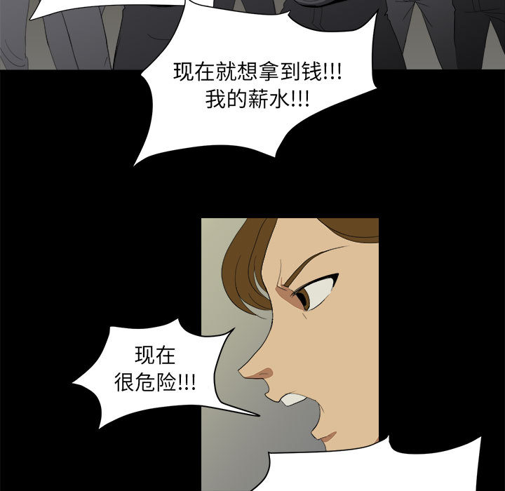 求职地狱生存录[抖漫]韩漫全集-求职地狱生存录-第 7 章无删减无遮挡章节图片 