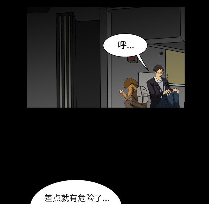 求职地狱生存录[抖漫]韩漫全集-求职地狱生存录-第 7 章无删减无遮挡章节图片 