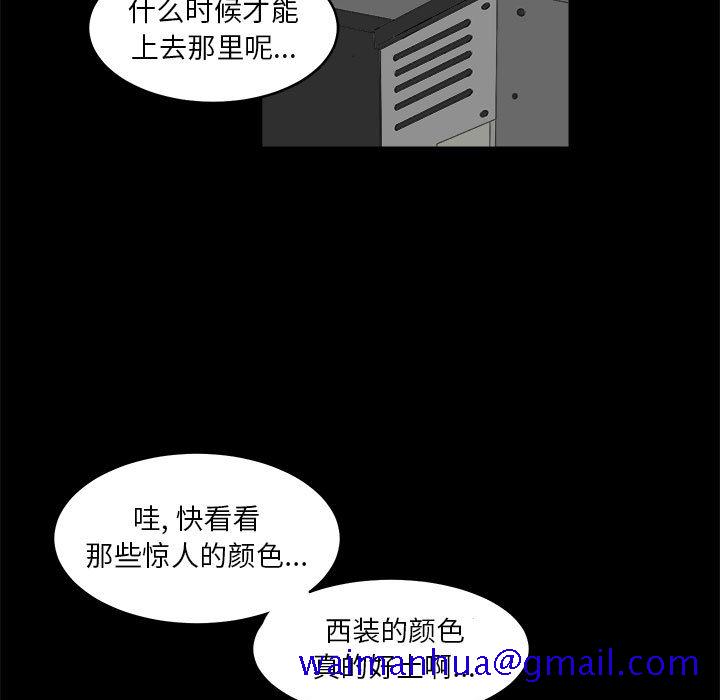 求职地狱生存录[抖漫]韩漫全集-求职地狱生存录-第 7 章无删减无遮挡章节图片 